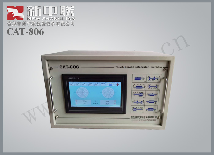 CAT-806觸摸屏系統