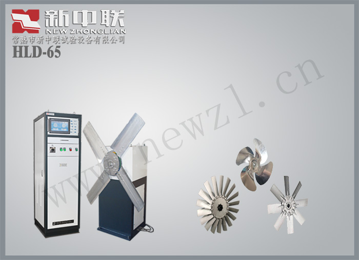 HLD-65 臥式平衡機