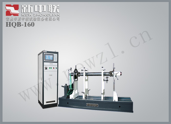 HQB-160 多功能平衡機