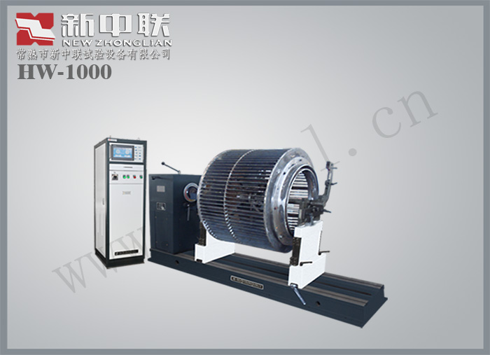 HW-1000平衡機