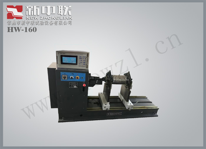HW-160萬向節平衡機