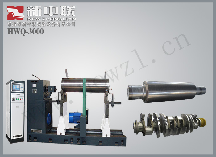 HWQ-3000 圈帶萬向節雙用動平衡機