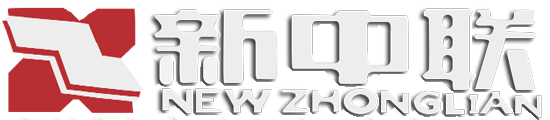 常熟市新中聯試驗設備有限公司