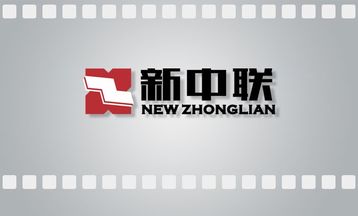 新中聯全自動動平衡機視頻